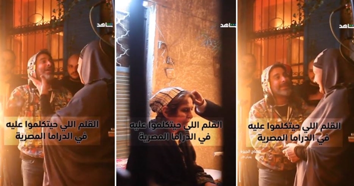 كواليس سفاح الجيزة