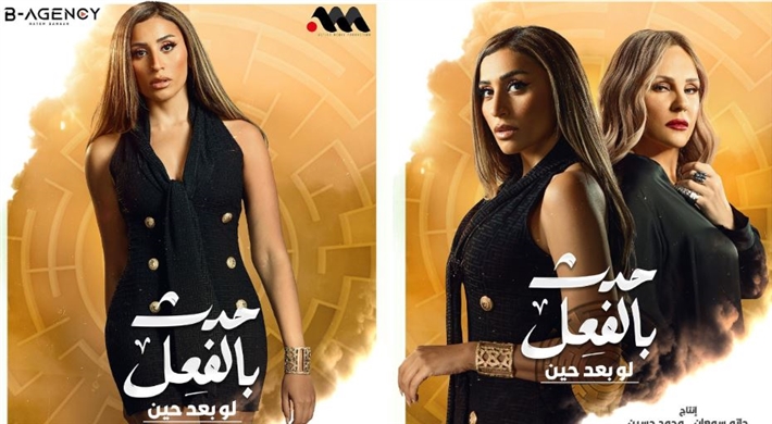 دينا الشربيني