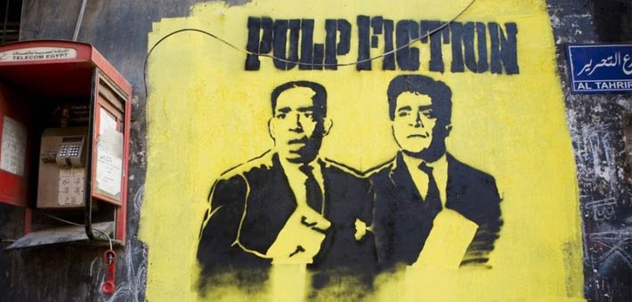 من أكثر الجرافيتي المرسومة في شوارع وسط البلد بالقاهرة فكاهة