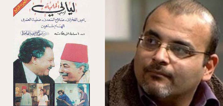 أيمن بهجت قمر مؤلف الجزء السادس