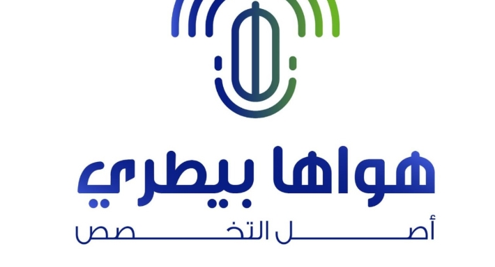 راديو هواها بيطري