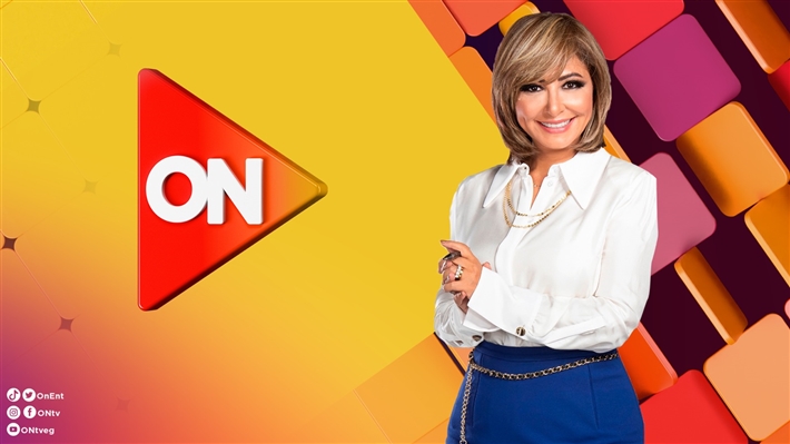 لميس الحديدي