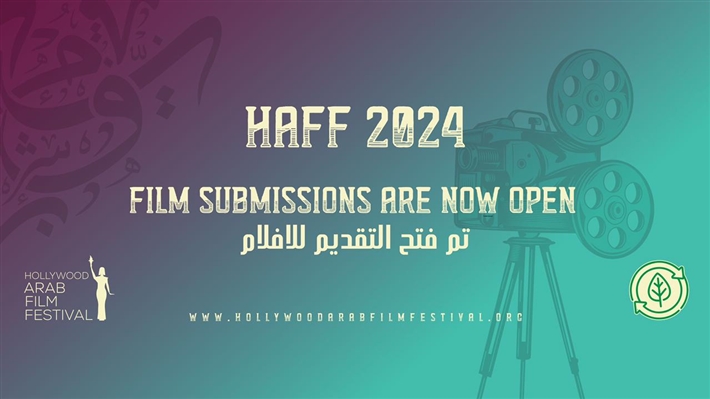 مهرجان هوليوود للفيلم العربي