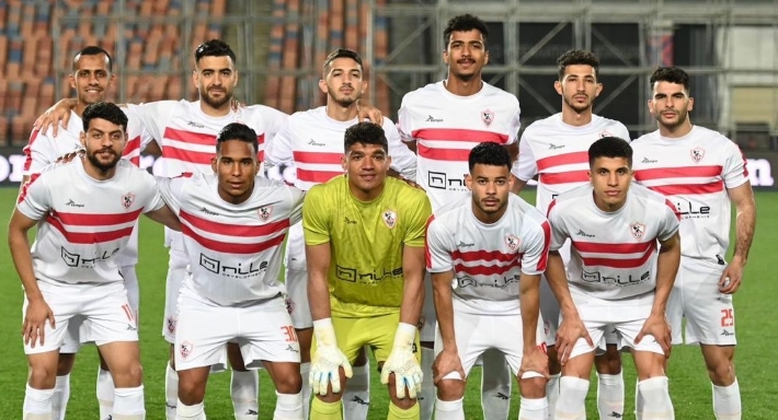 الزمالك