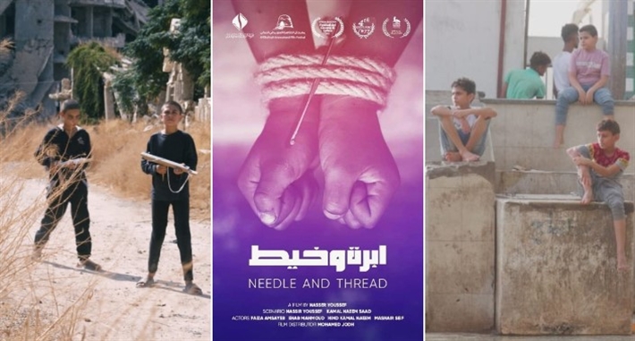 أفلام تتنافس في مهرجان الغردقة لسينما الشباب