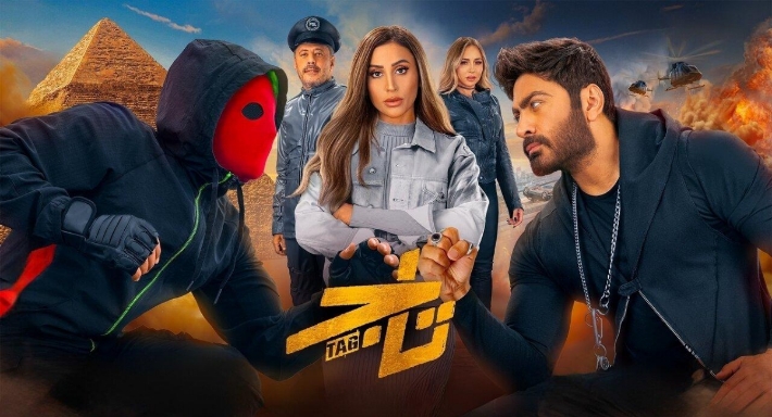 فيلم تاج