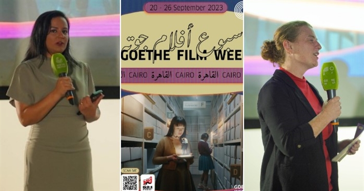 اسبوع افلام جوته