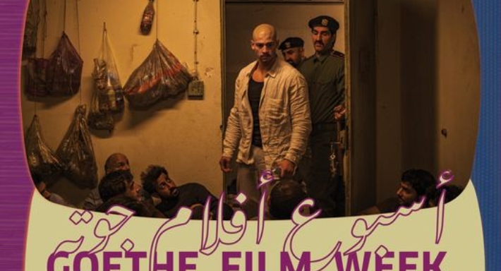 فيلم راينجولد