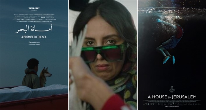 أفلام مصرية وعربية تشارك في مهرجان القاهرة السينمائي الـ45