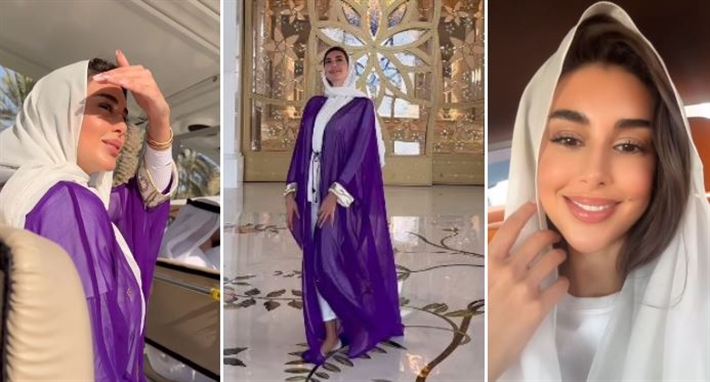 ياسمين صبري