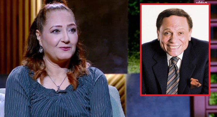 عنبر وعادل إمام