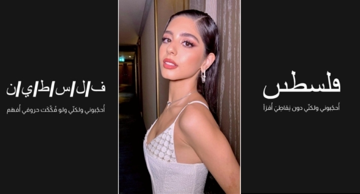 مايان السيد