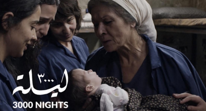 فيلم 3000 ليلة