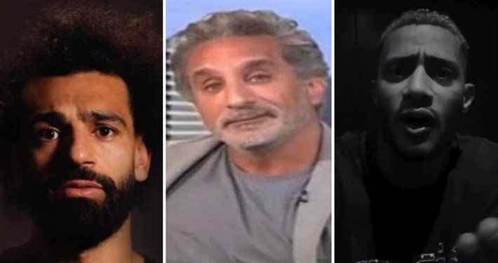 محمد رمضان وباسم يوسف ومحمد صلاح