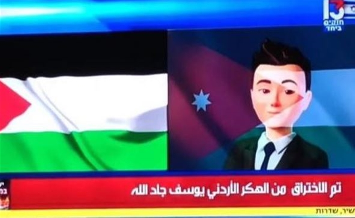 فيديو متداول لاختراق قناة اسرائيلية