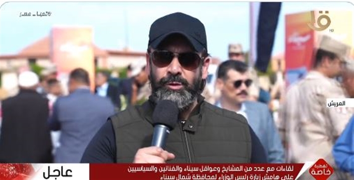 كريم عبد العزيز في سيناء