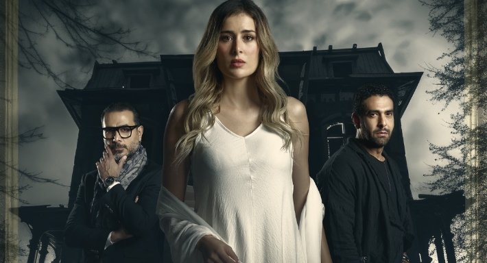 عائشة بن أحمد ونور محمود ومحمد الكيلاني