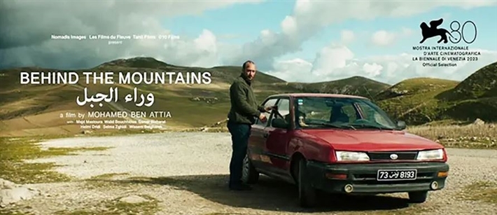 فيلم وراء الجبال