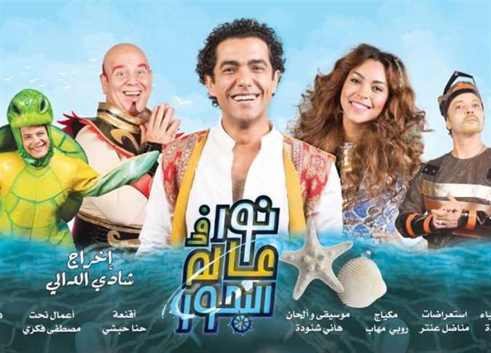 بوستر المسرحية