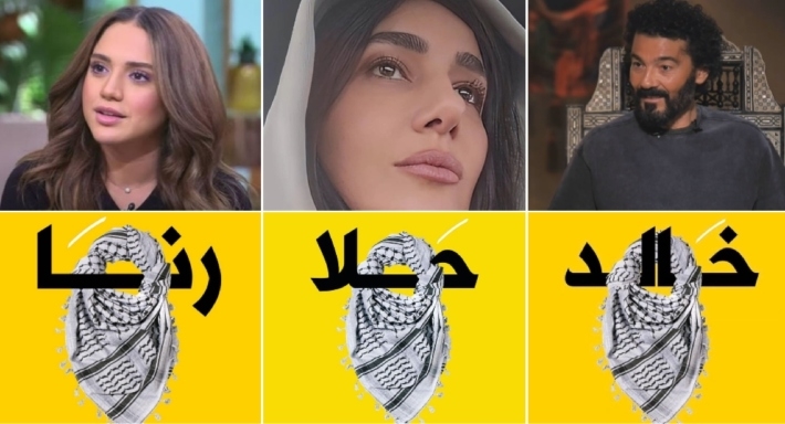 خالد النبوي وحلا شيحة ورنا رئيس