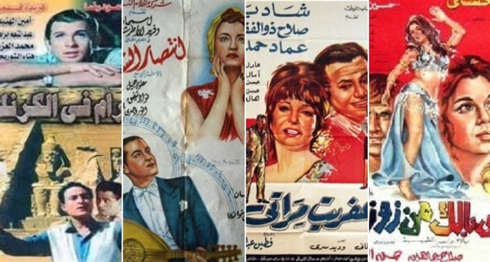 الأفلام التي رممها مهرجان البحر الأحمر