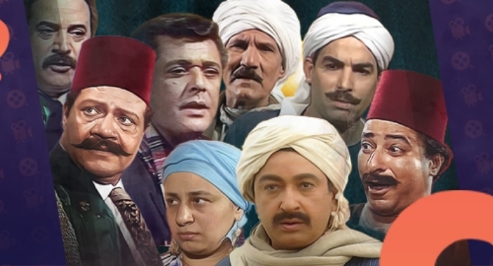 نجوم مسلسلات التسعينيات