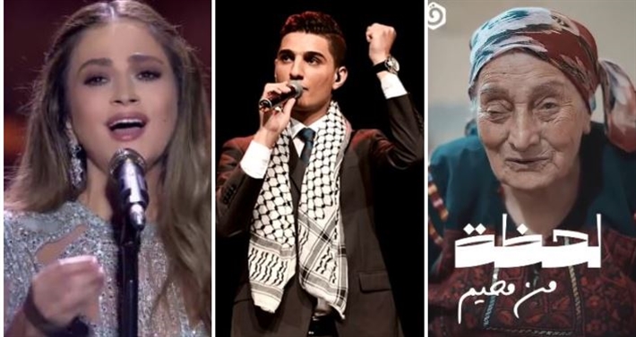 جوليا بطرس ومحمد عساف وأم العبد