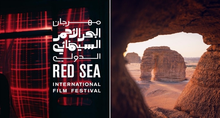 فيلم العلا راعي استراتيجي لمهرجان البحر الأحمر في دورته الثالثة