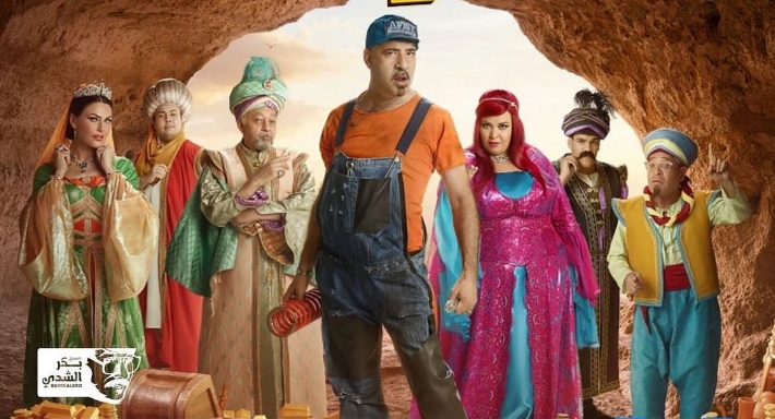 مسرحية علي بابا 