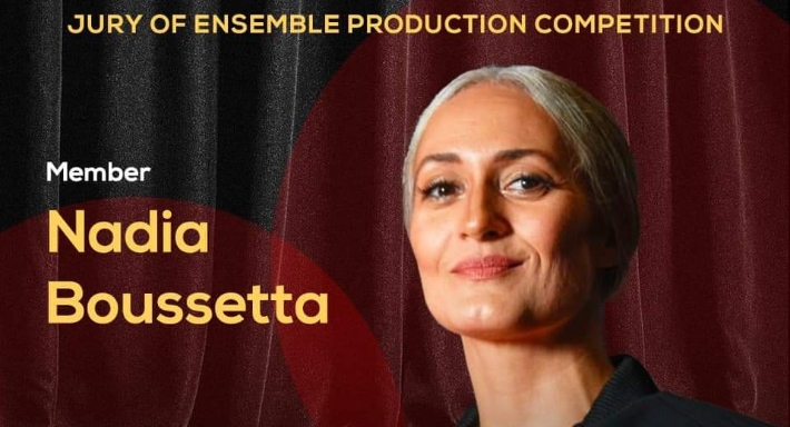 نادية بو ستة