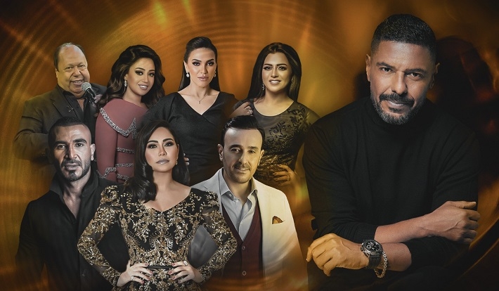 بوستر حفل روائع السنباطي