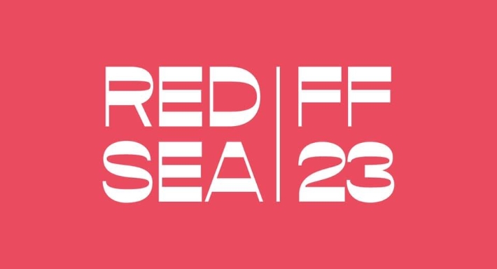 مهرجان البحر الأحمر السينمائي