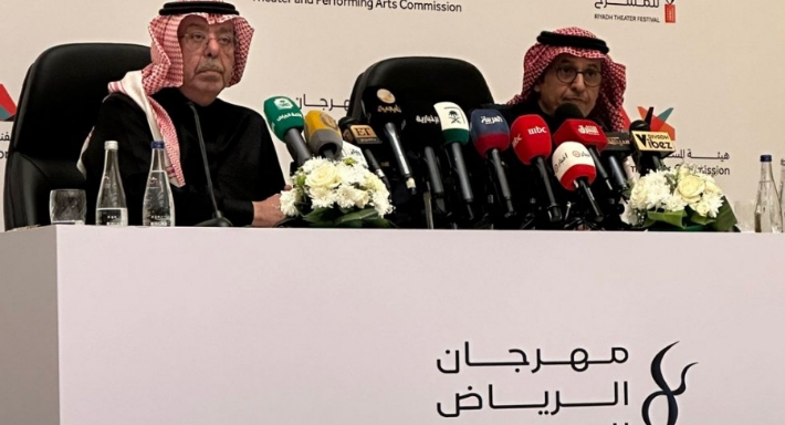 مؤتمر مهرجان الرياض للمسرح