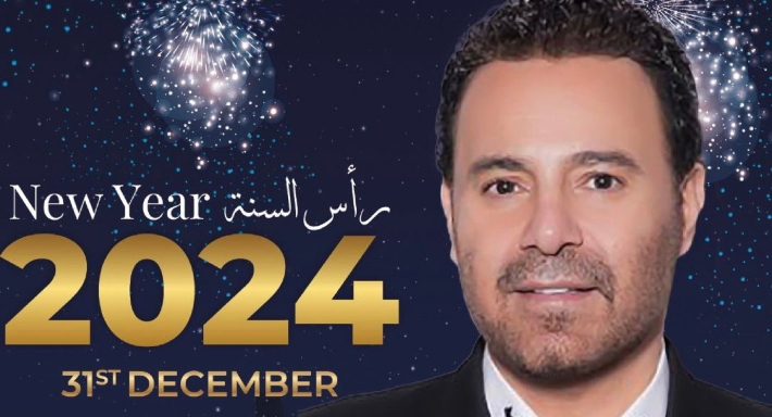 عاصي الحلاني يحيي حفل ليلة رأس السنة في أبوظبي | خبر | في الفن