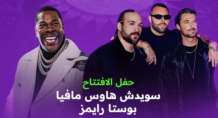 كأس العالم للأندية