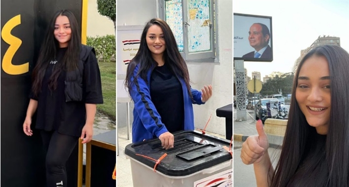 راندا البحيري