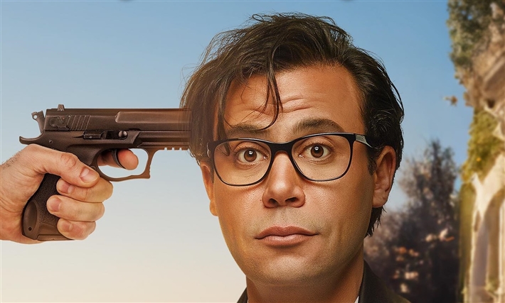 فيلم أبو نسب