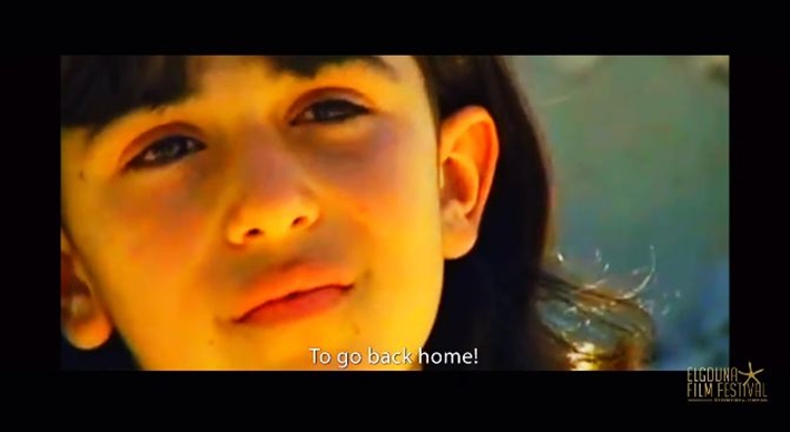 مهرجان الجونة السينمائي