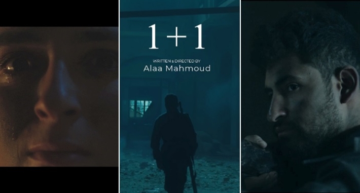 فيلم (1+1) ضمن فعاليات النسخة الخامسة من مهرجان القاهرة الدولي للفيلم القصير