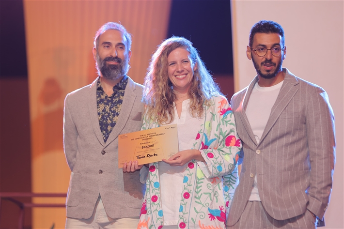 جوائز منصة الجونة السينمائية