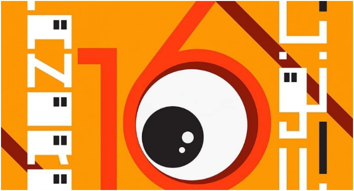 بوستر مهرجان بانوراما الفليم الأوروبي