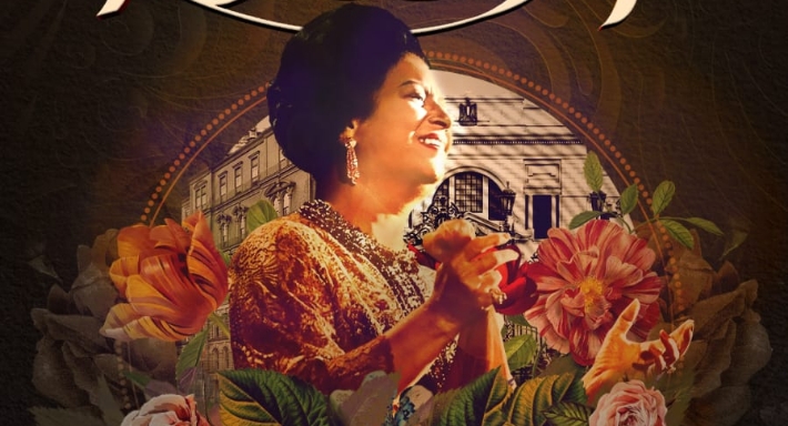 بوستر حفل أم كلثوم