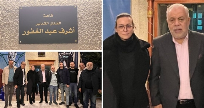 صورة من الحدث