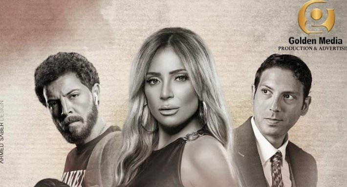 بوستر حكاية بنات السباعي