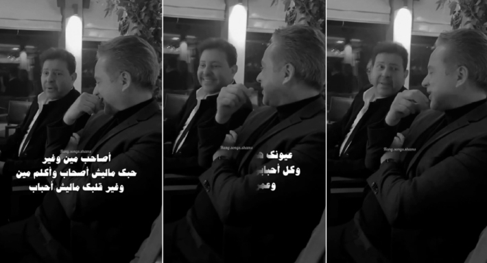 هاني شاكر ومروان خوري