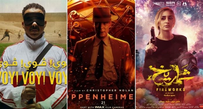 شماريخ وoppenheimer  وفوي فوي فوي 