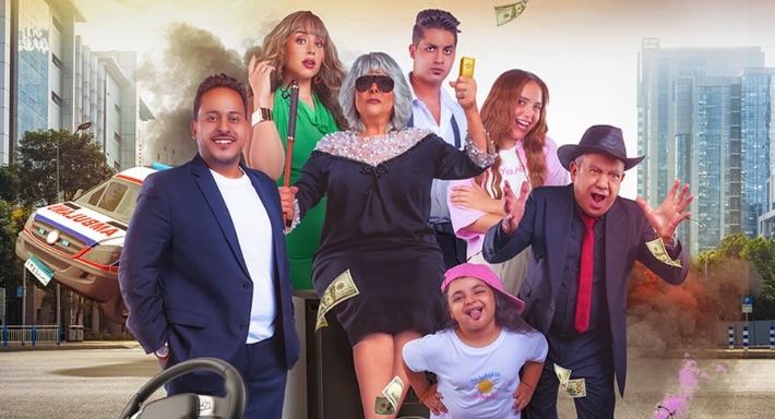 عصابة عظيمة