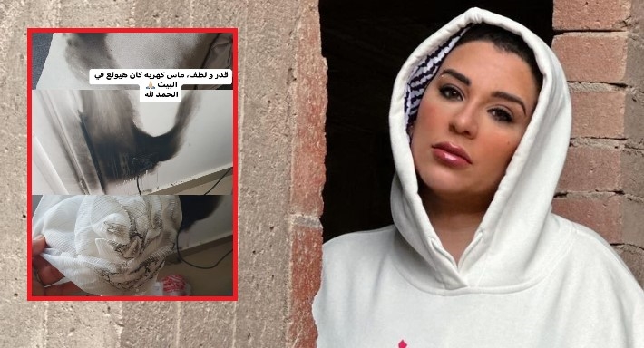 أسما شريف منير