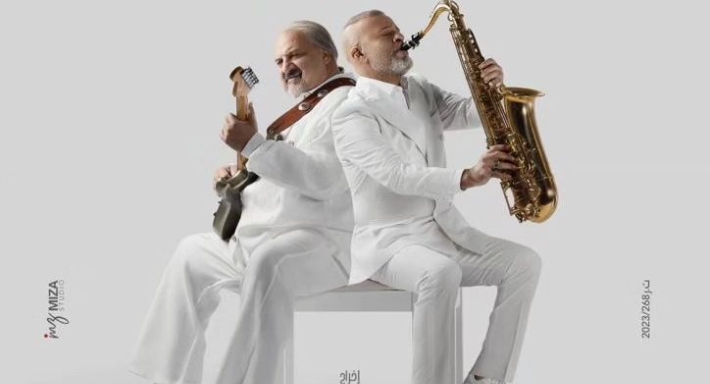 ليه تعيشها لوحدك