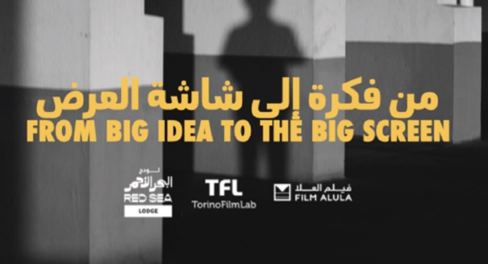 لونج البحر الأحمر